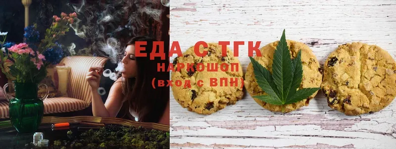 Canna-Cookies конопля  Котельнич 